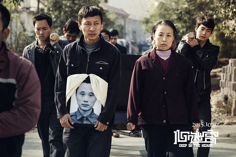 《心迷宫》海报