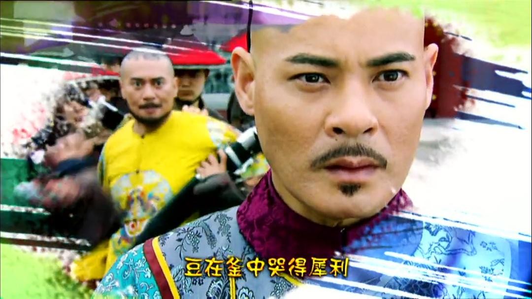 《食为奴》剧照第32张图片