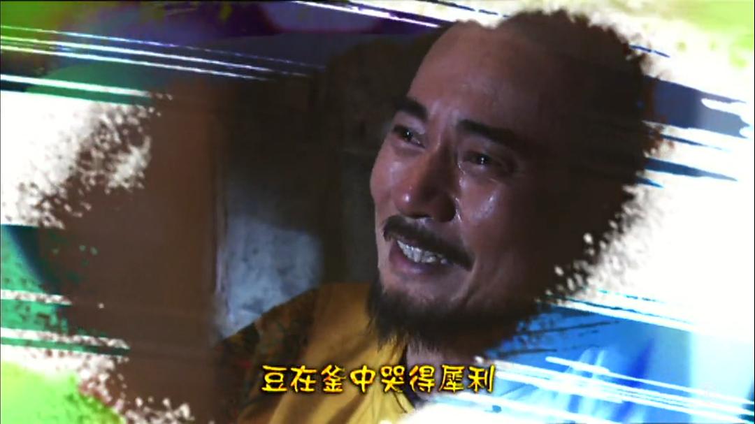 《食为奴》剧照第31张图片