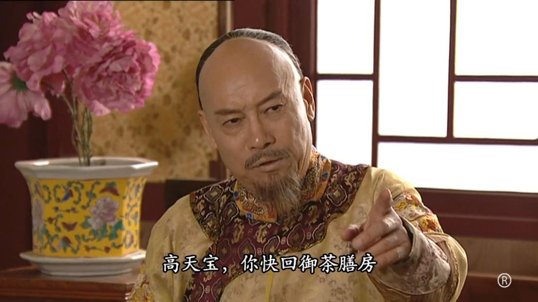 《食为奴》剧照第19张图片