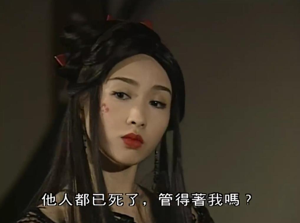 《水浒无间道》海报第11张图片