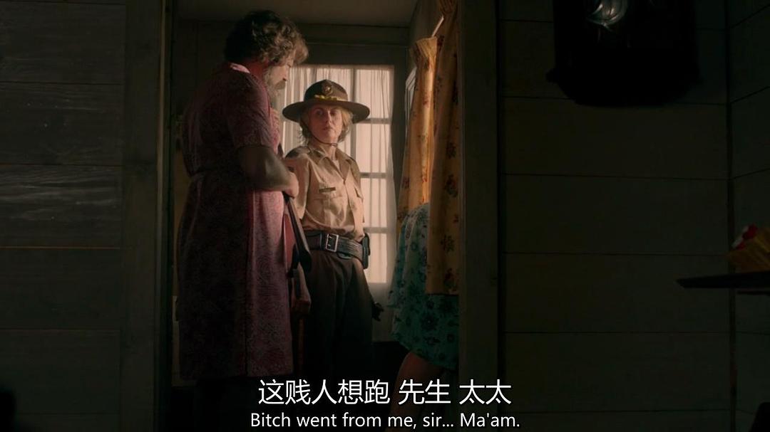 《我们的世界末日》剧照第30张图片