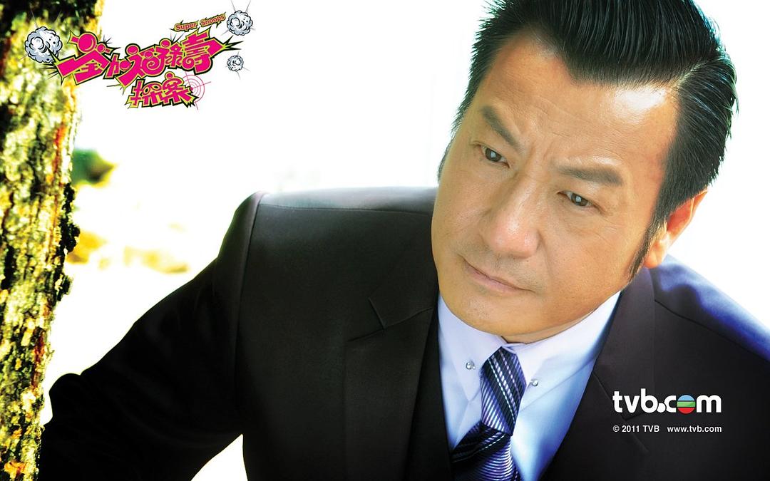 《荃加福禄寿探案》剧照第32张图片