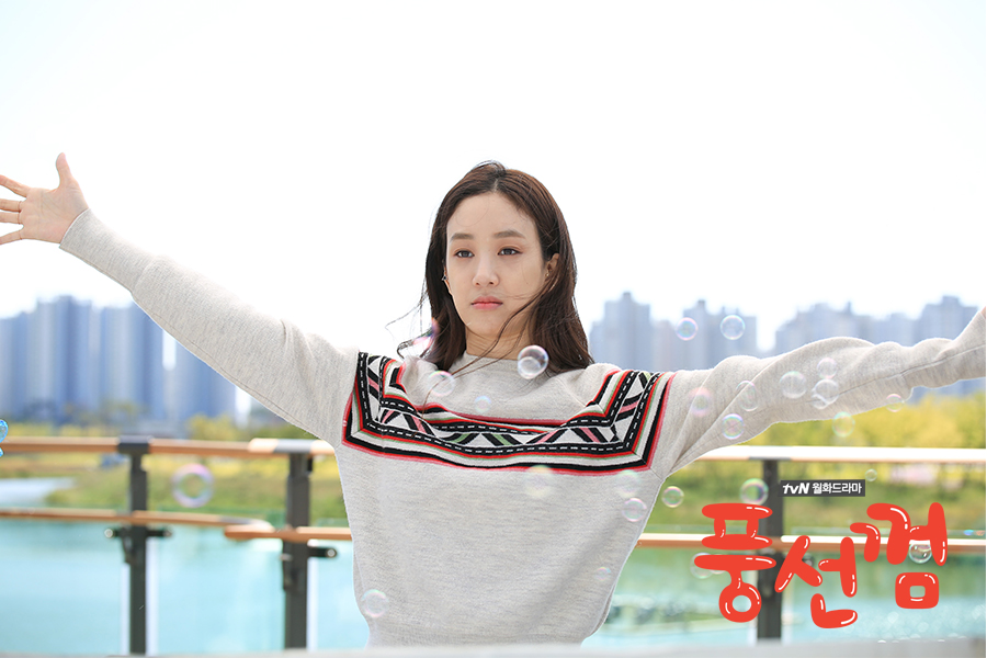 《泡泡糖》剧照第16张图片