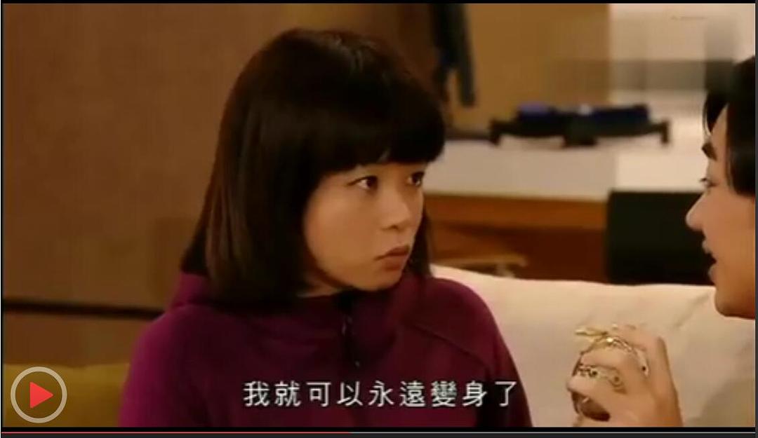 《情人眼里高一D》剧照第35张图片