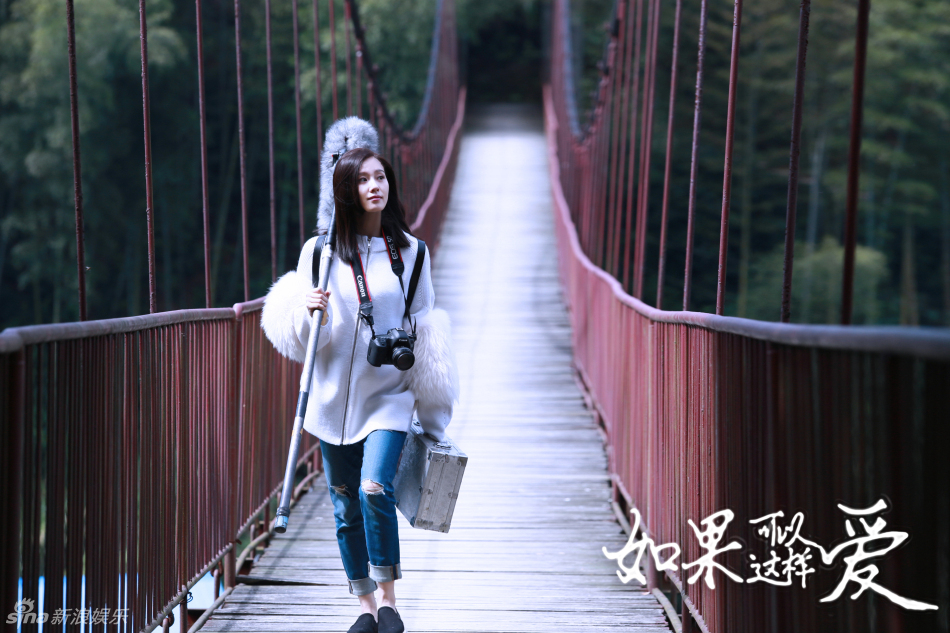 《如果可以这样爱》剧照