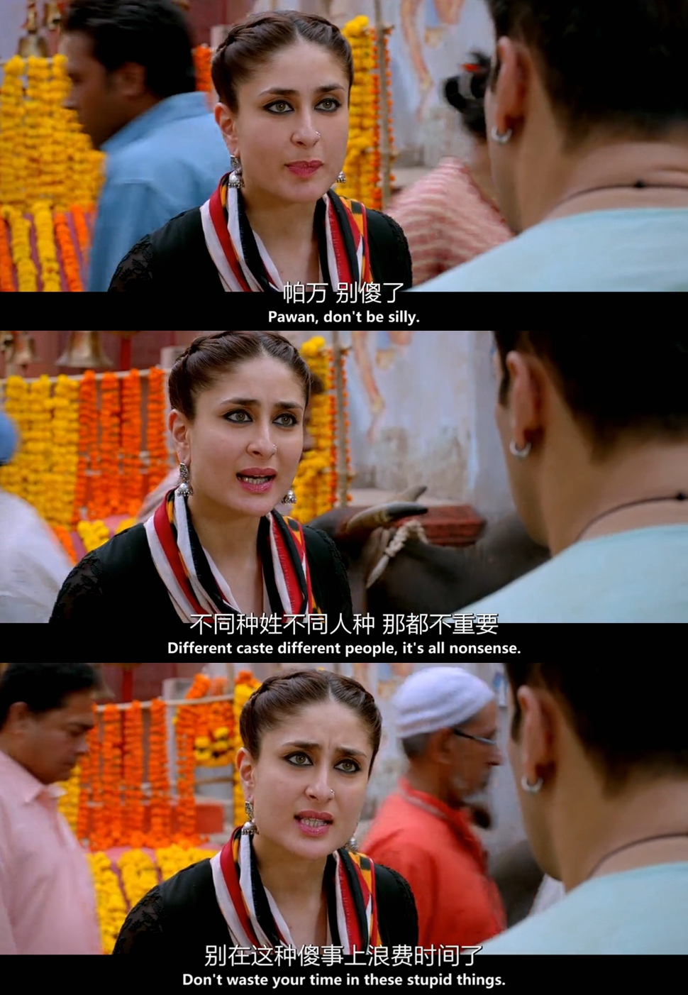 我相信这句话是导演想...