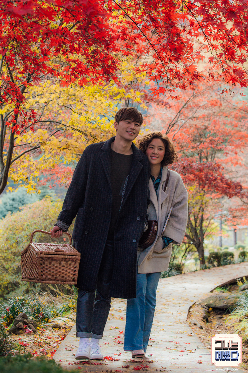 《她很漂亮》剧照