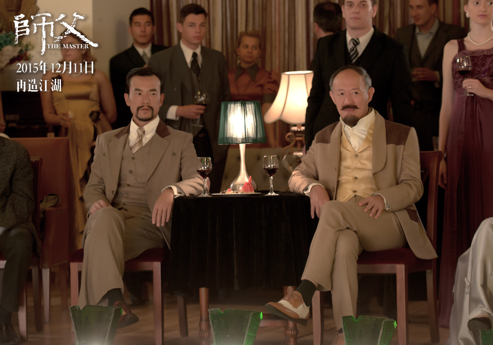 《师父》剧照第18张图片