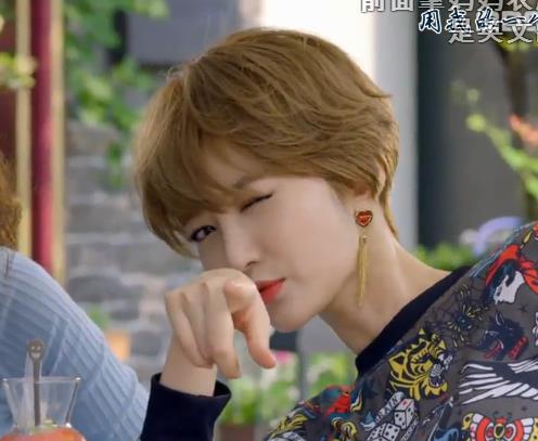 《她很漂亮》剧照