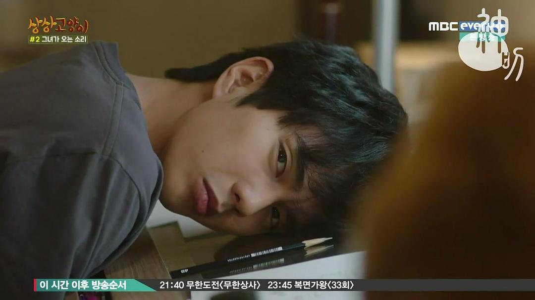 《想象猫》剧照