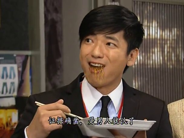 《毕打自己人》剧照第47张图片