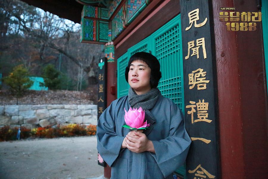 《请回答1988》剧照