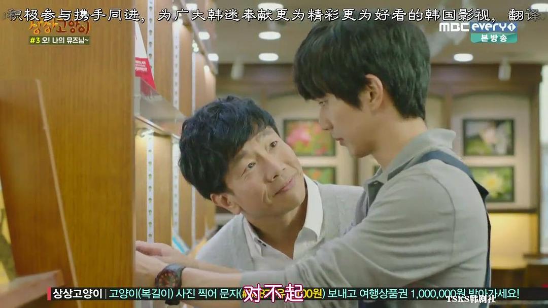 阿扎西你在干嘛