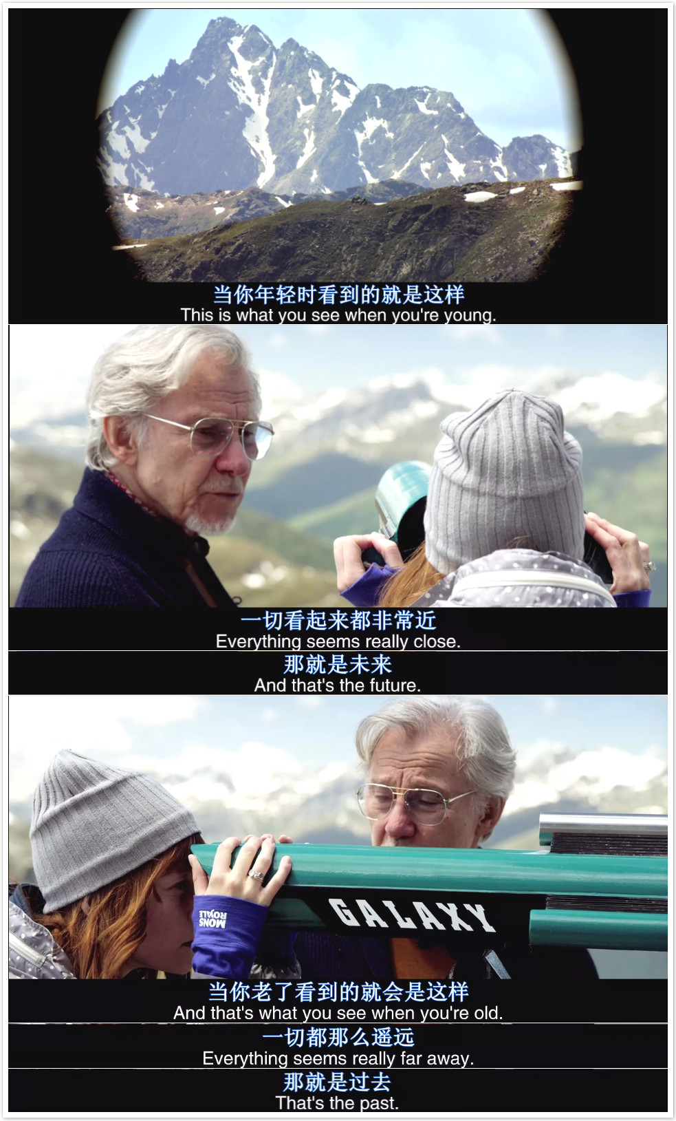 《年轻气盛》剧照第55张图片