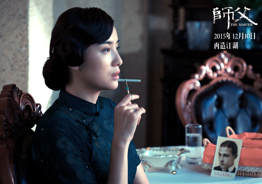 《师父》剧照第22张图片