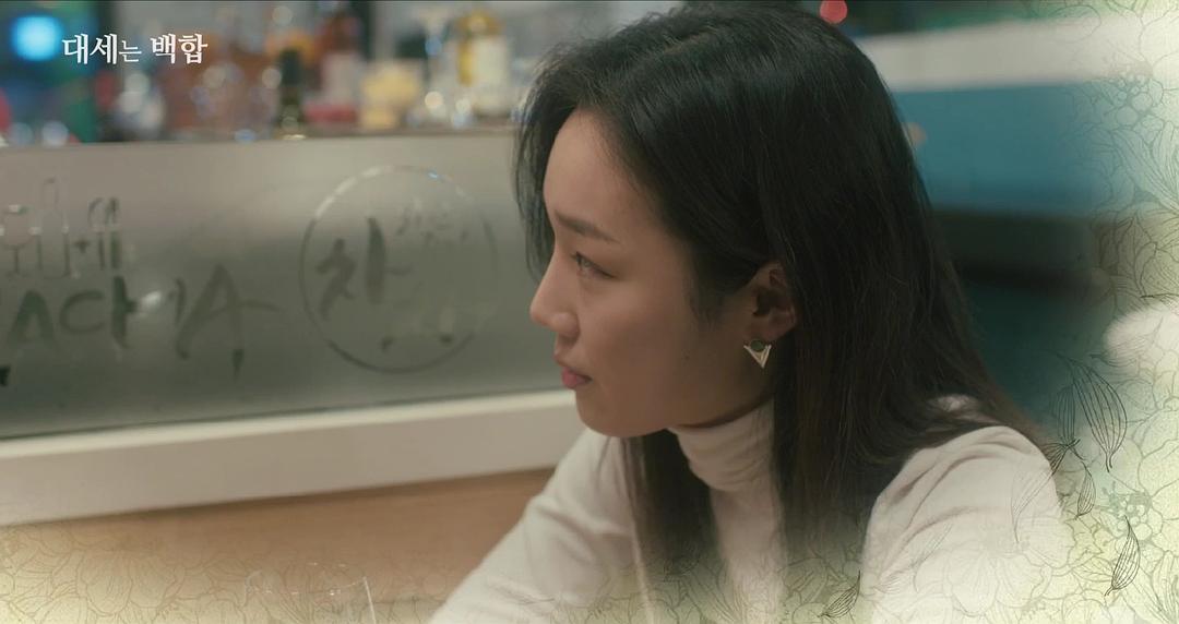 《大势的百合》剧照