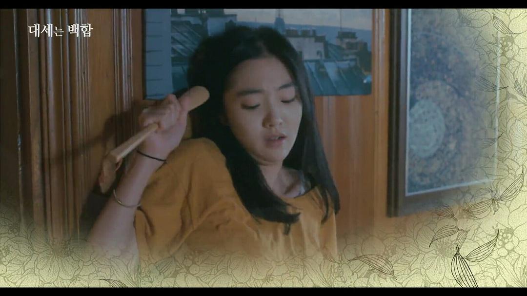 《大势的百合》剧照