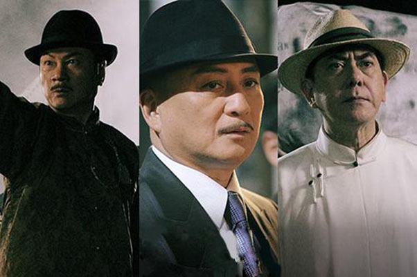 《枭雄》剧照第14张图片