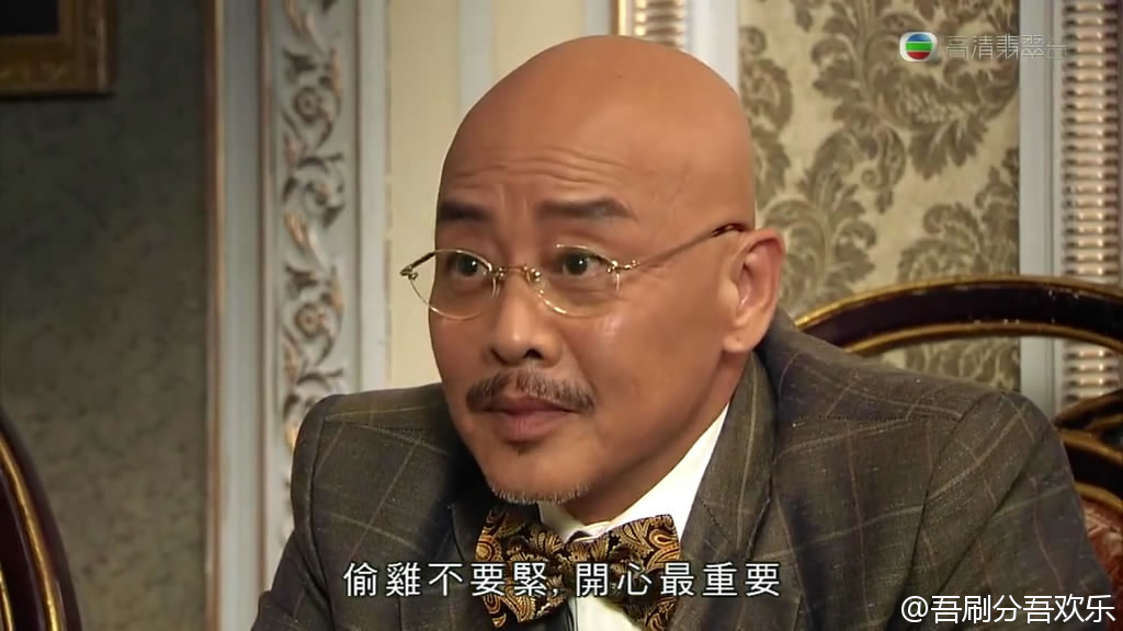 《枭雄》剧照第35张图片