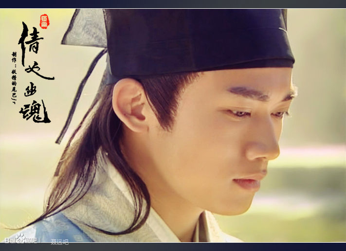 《倩女幽魂》海报