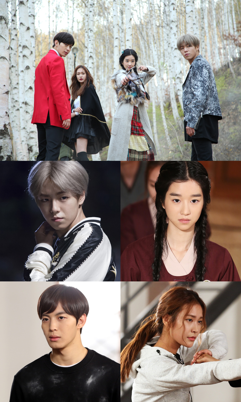 《武林学校》剧照第41张图片