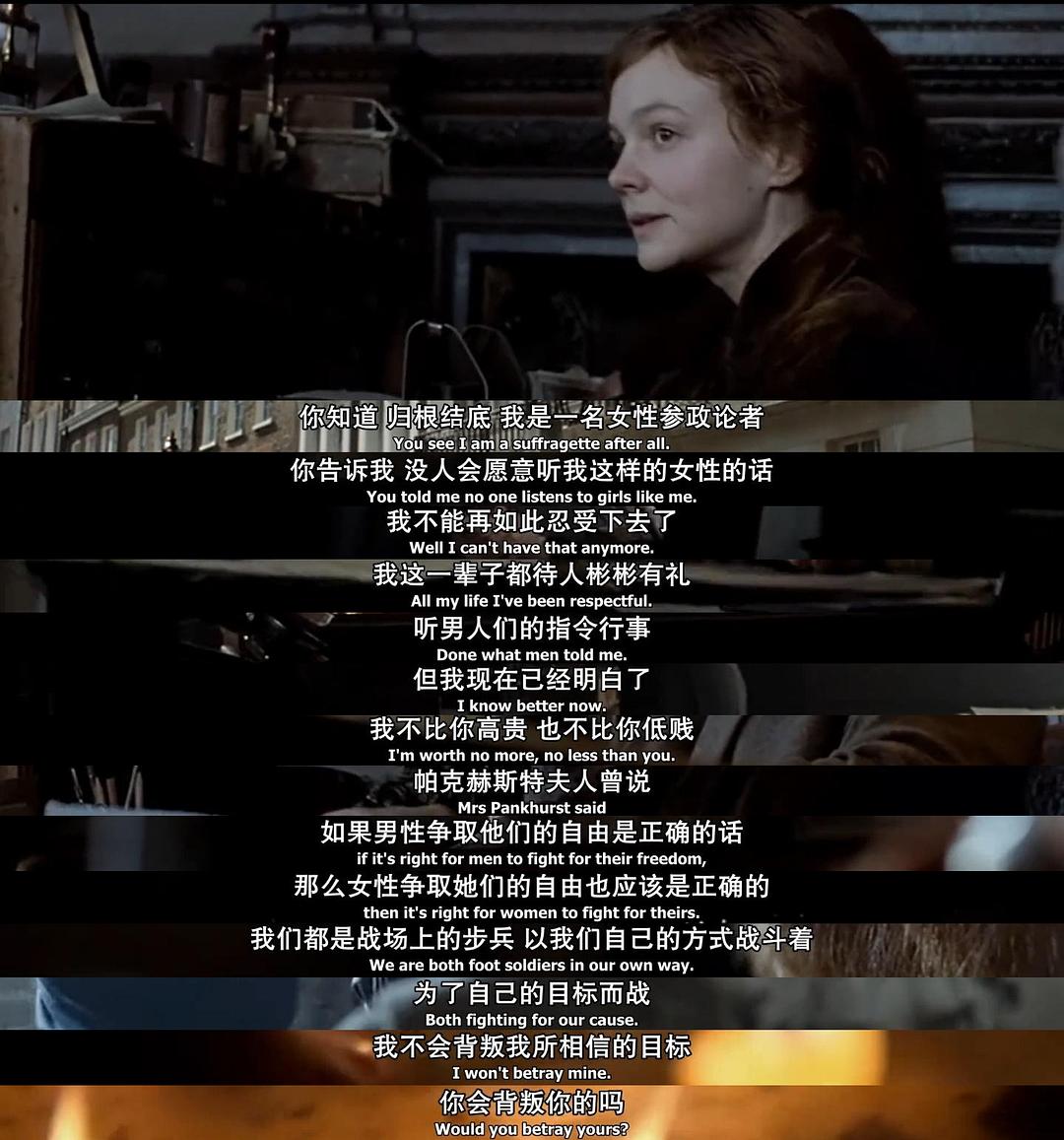 《妇女参政论者》海报第40张图片