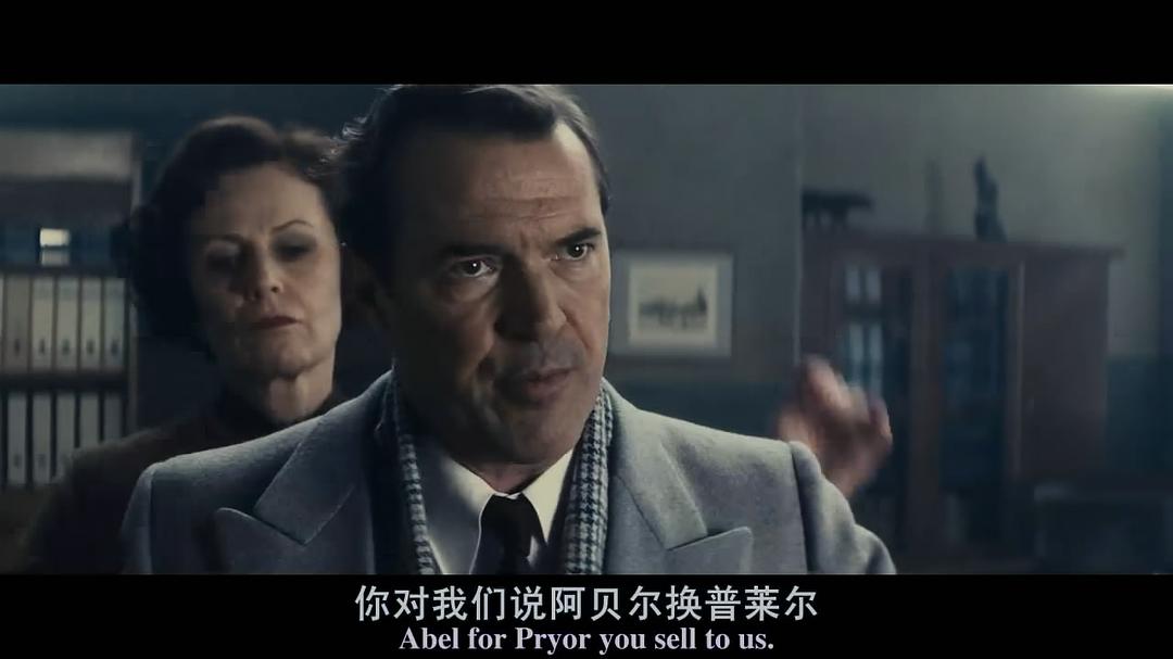 《间谍之桥》海报第59张图片