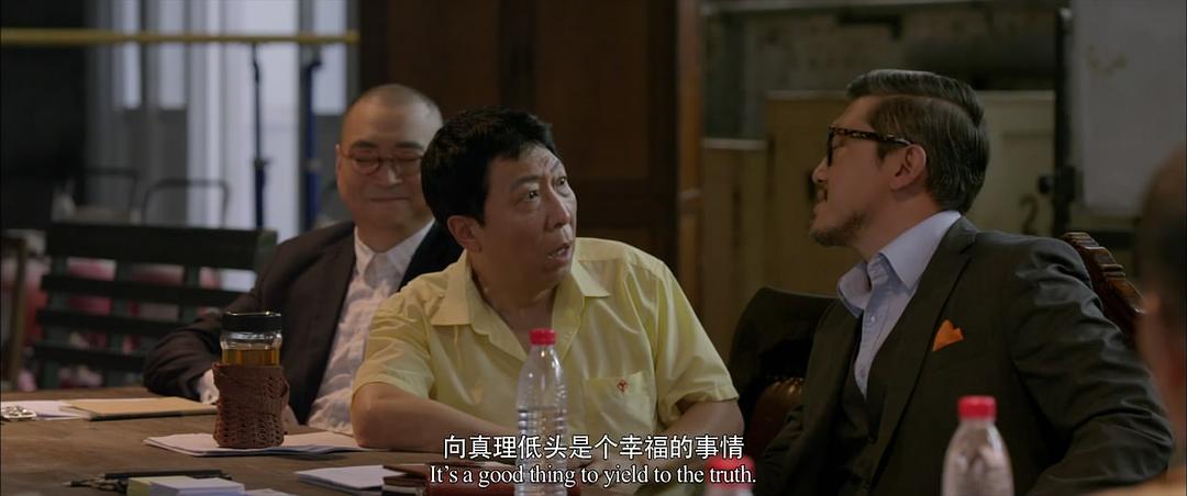 《十二公民》海报第30张图片