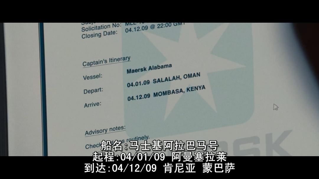 《菲利普船长》海报第60张图片