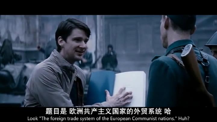 《间谍之桥》海报第58张图片