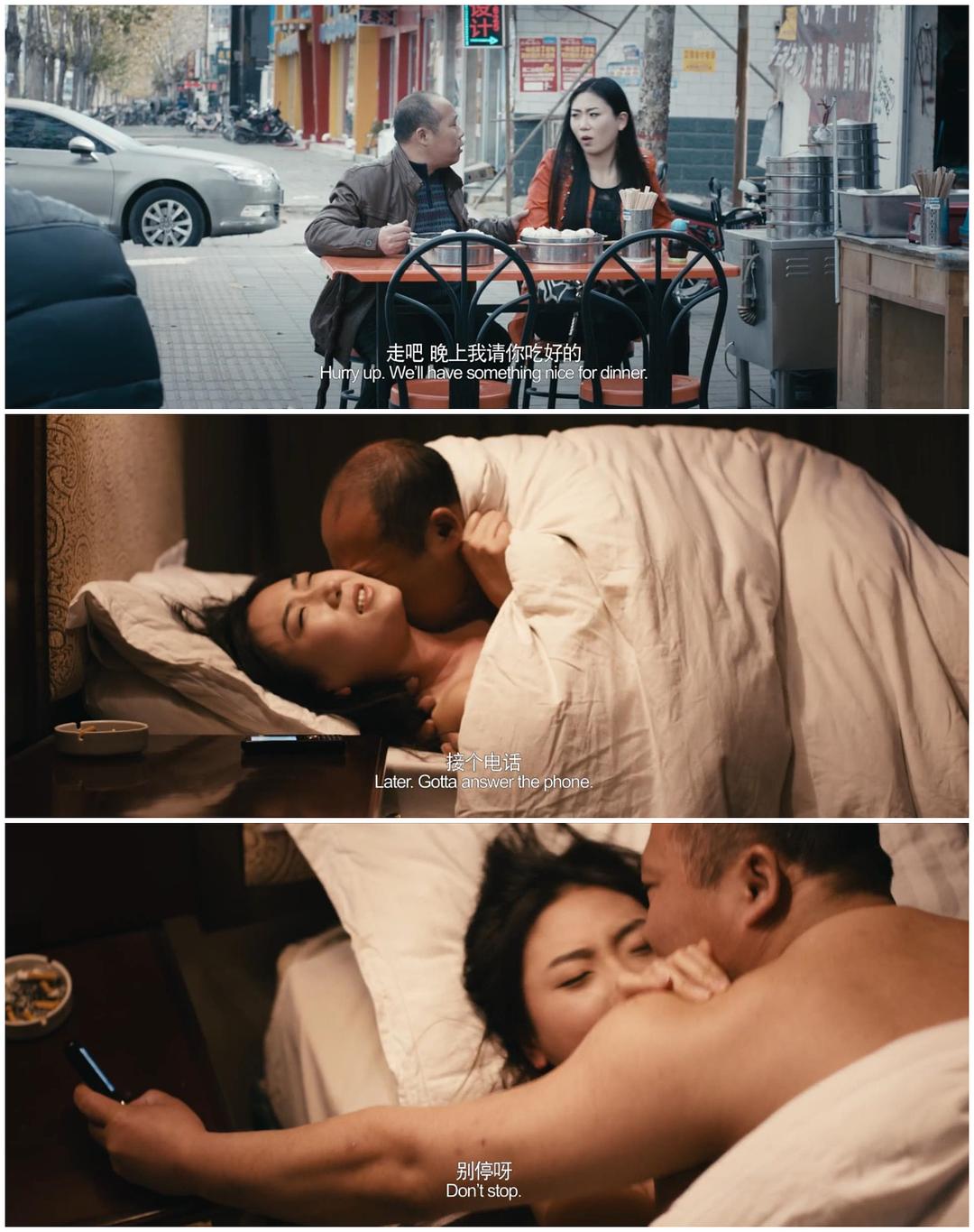 《心迷宫》海报第26张图片