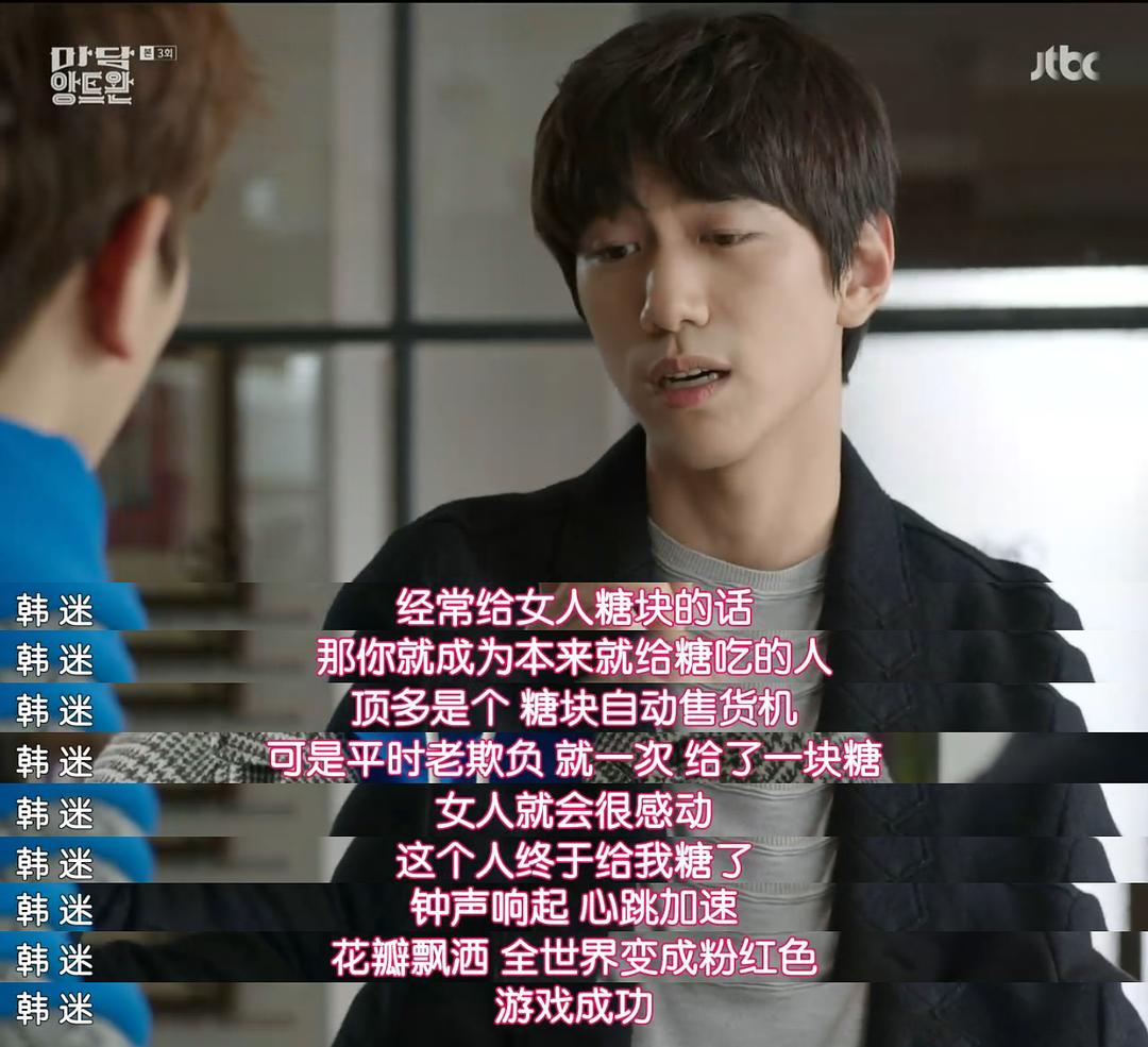 《安托万夫人》剧照