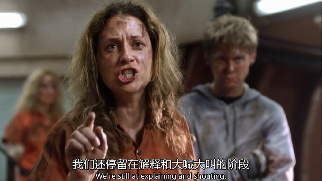 《我们的世界末日》剧照