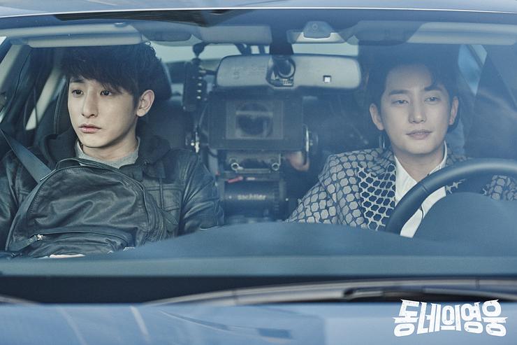 《邻家英雄》剧照第25张图片