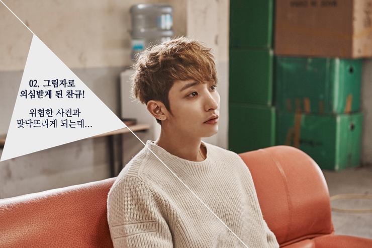 《邻家英雄》剧照第23张图片