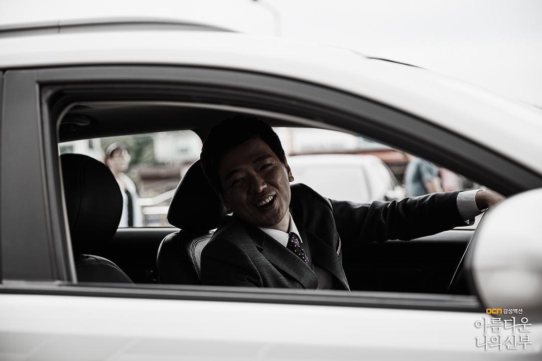 《我的美丽新娘》剧照