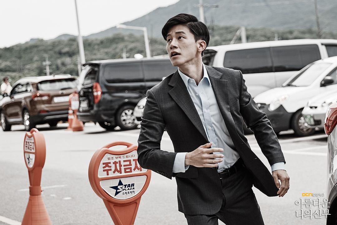 《我的美丽新娘》剧照