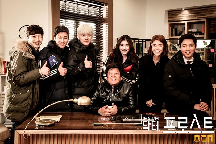 《弗罗斯特医生》剧照