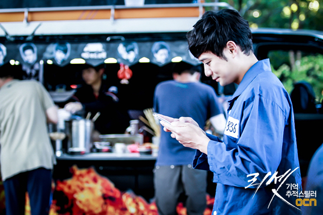 《Reset》剧照第53张图片