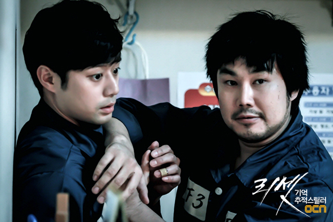 《Reset》剧照第47张图片