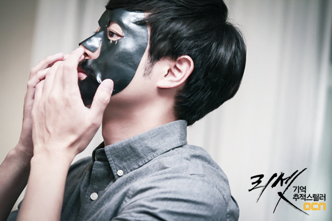 《Reset》剧照第23张图片