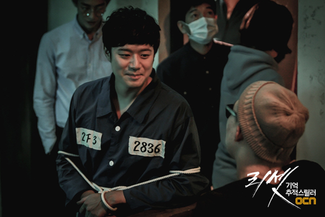 《Reset》剧照第17张图片