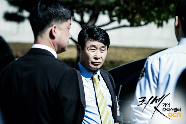 《Reset》剧照第16张图片