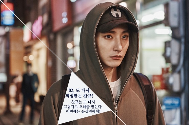 《邻家英雄》剧照第22张图片