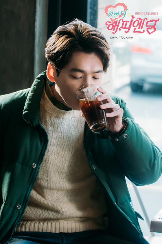 《再一次快乐结局》剧照第15张图片