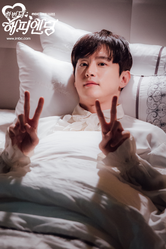 《再一次快乐结局》剧照第46张图片