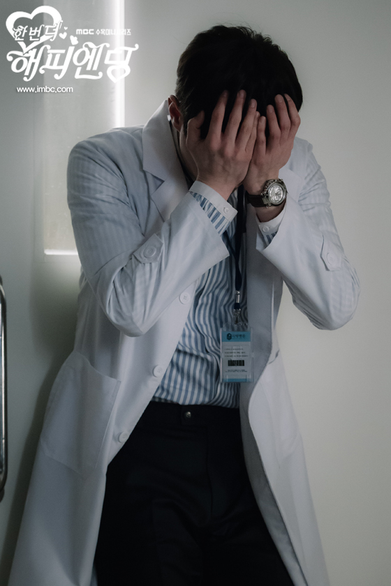 《再一次快乐结局》剧照第41张图片