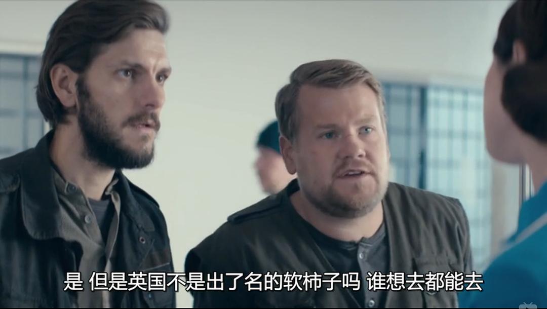 《误打误撞第二季》剧照