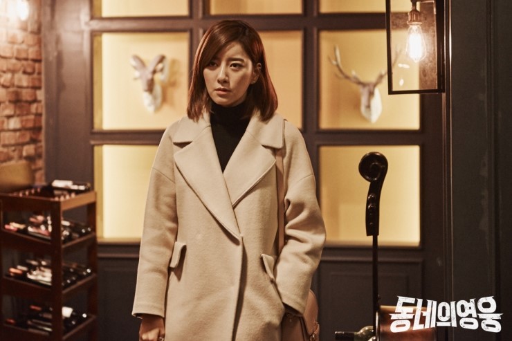 《邻家英雄》剧照